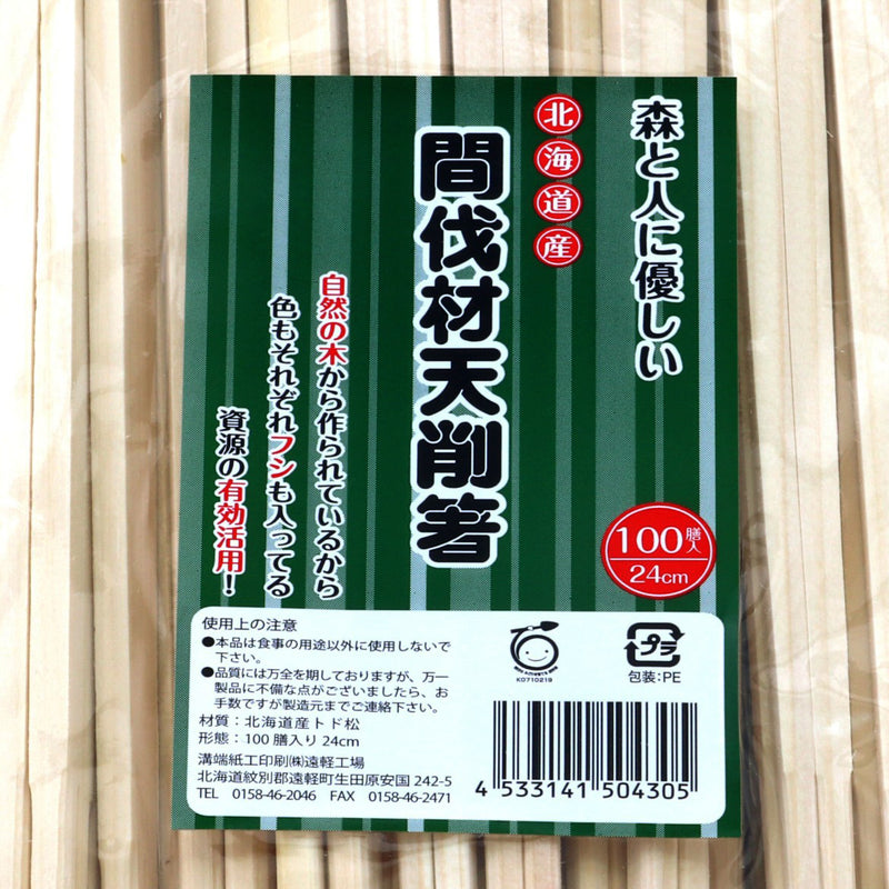 トド松 天削箸 24cm