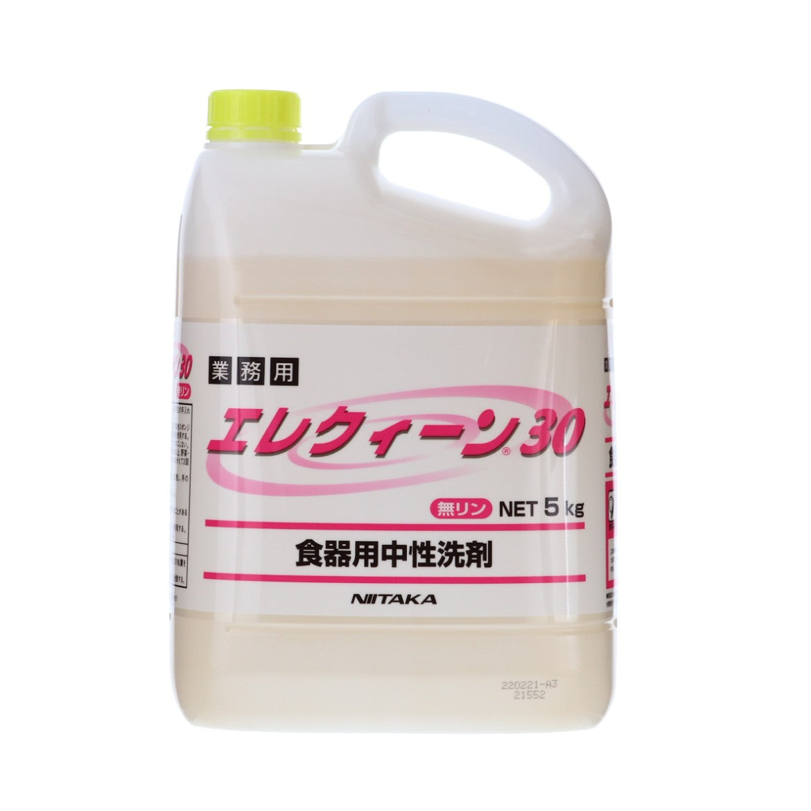 エレクィーン 5kg
