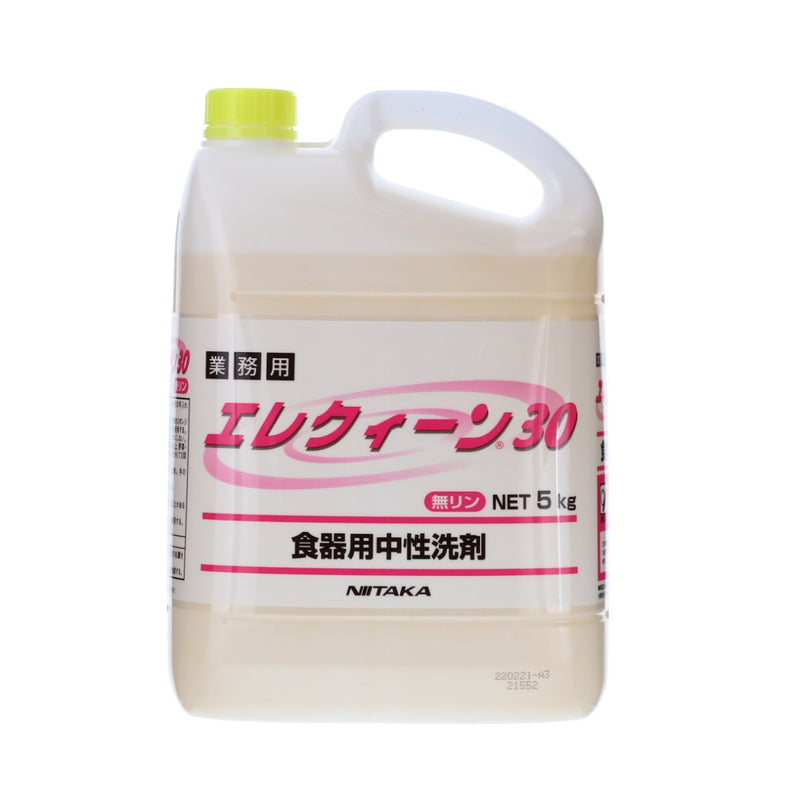 エレクィーン 5kg
