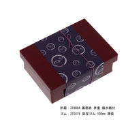 掛紙 うな丸 紺