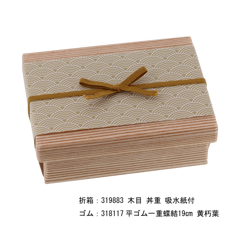 掛紙 青海波 クリーム