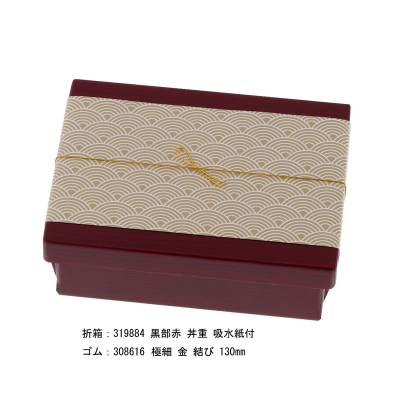 掛紙 青海波 クリーム