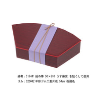 赤ケヤキ 扇折