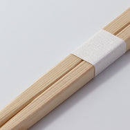 吉野杉箸 石州 24cm 真珠帯巻