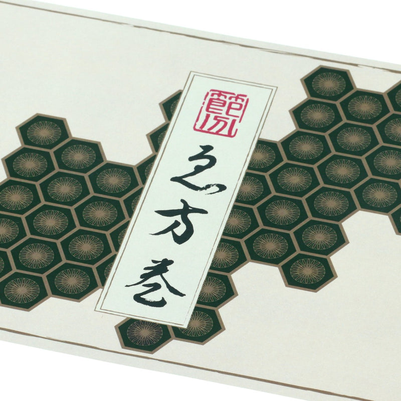 【季節商品】掛紙 恵方巻 亀甲（緑）1本用
