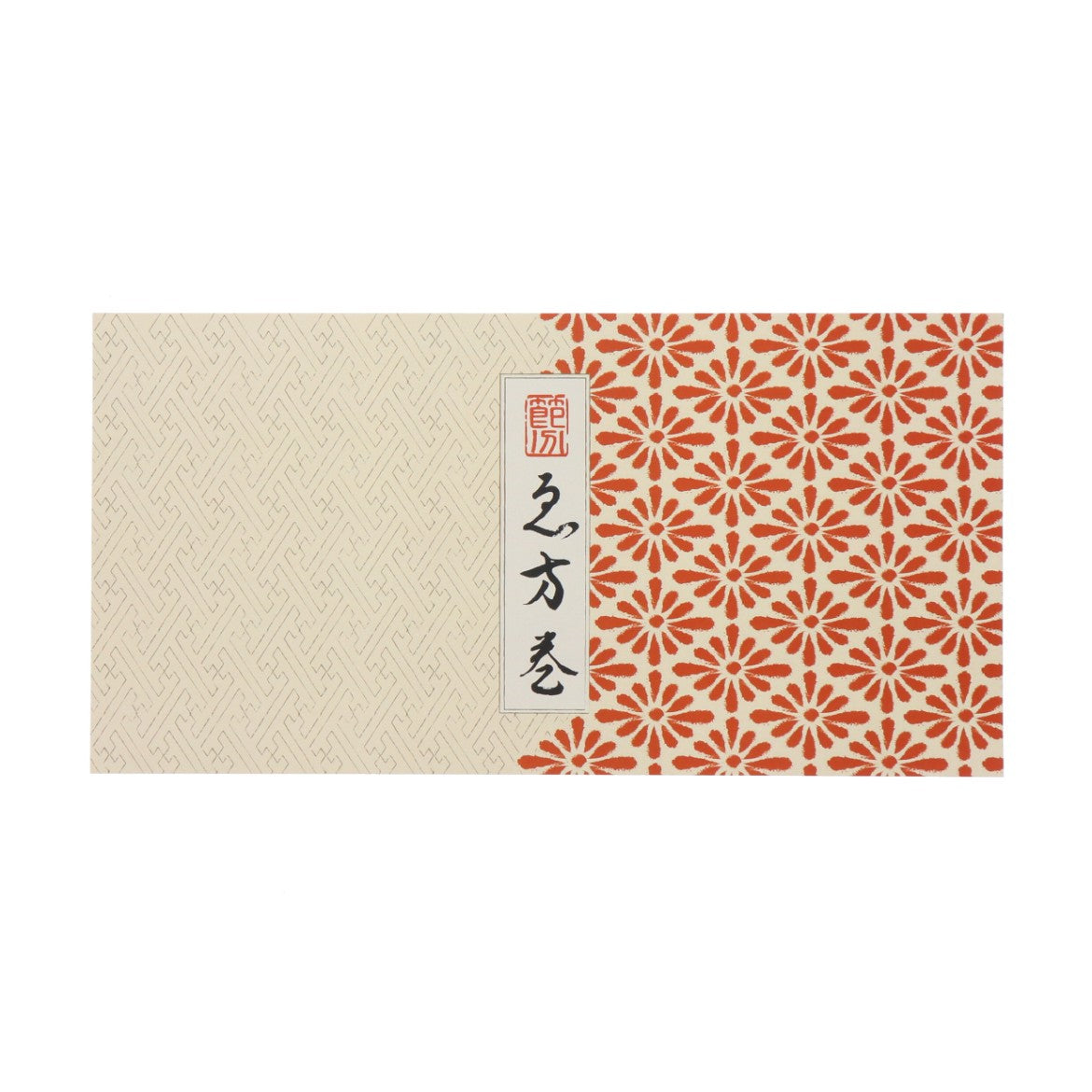 【季節商品】掛紙 恵方巻 花菱（紅）1本用