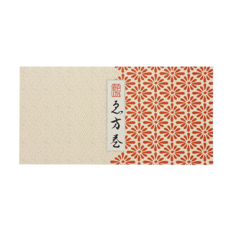 【季節商品】掛紙 恵方巻 花菱（紅）1本用