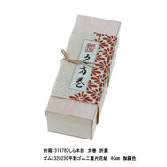 【季節商品】掛紙 恵方巻 花菱（紅）1本用