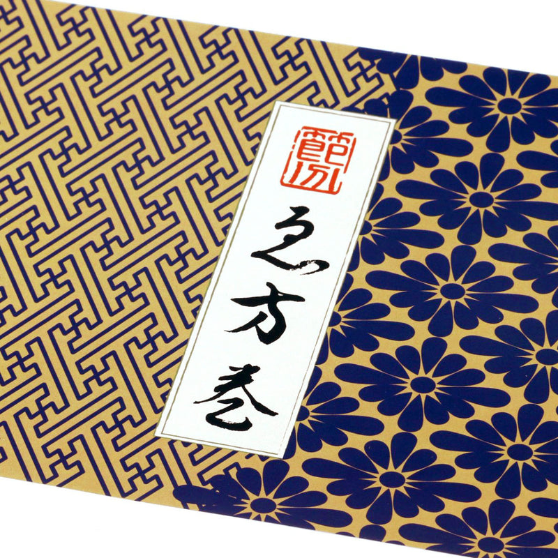 【季節商品】掛紙 恵方巻 花菱（蒼）1本用