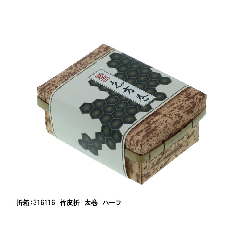 【季節商品】掛紙 恵方巻 亀甲（緑）ハーフ用