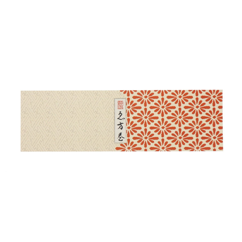 【季節商品】掛紙 恵方巻 花菱（紅）ハーフ用