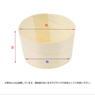 経木カップ（ポプラ）丸型中