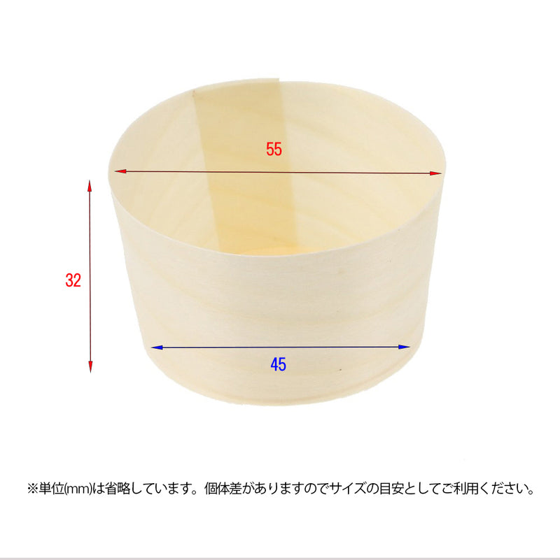 経木カップ（ポプラ）丸型中