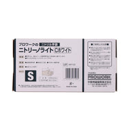 ニトリーノライトC 白 S