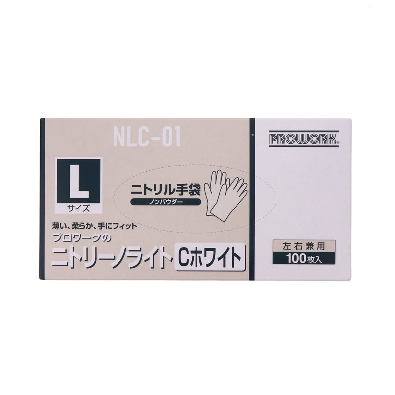 ニトリーノライトC 白 L