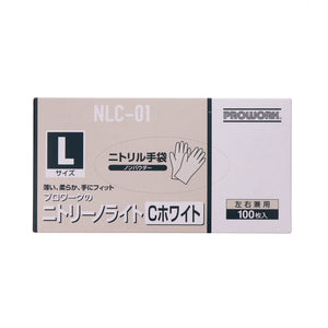 ニトリーノライトC 白 L