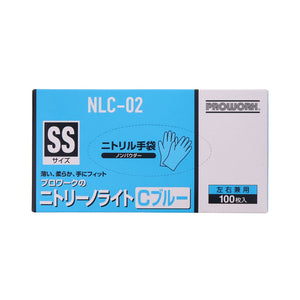 ニトリーノライトC ブルー SS
