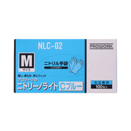 ニトリーノライトC ブルー M