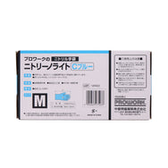 ニトリーノライトC ブルー M