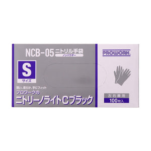 ニトリーノライトC ブラック S
