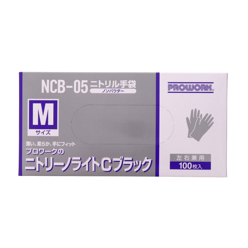ニトリーノライトC ブラック M