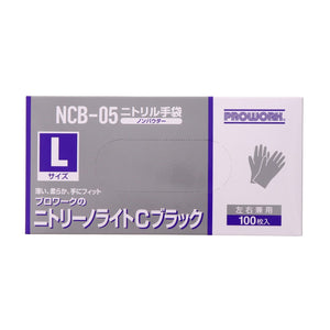 ニトリーノライトC ブラック L
