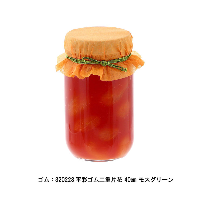かぶせ紙 カキ