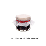 かぶせ紙 白