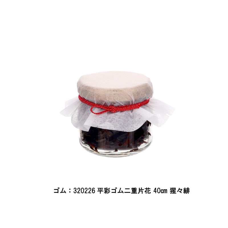 かぶせ紙 白
