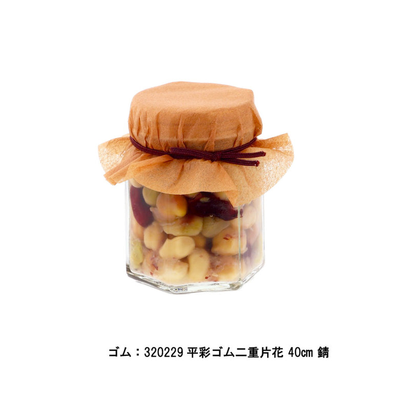 かぶせ紙 ブラウン
