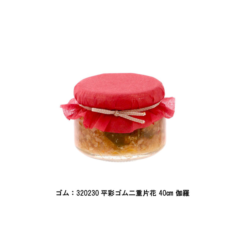 かぶせ紙 ワイン