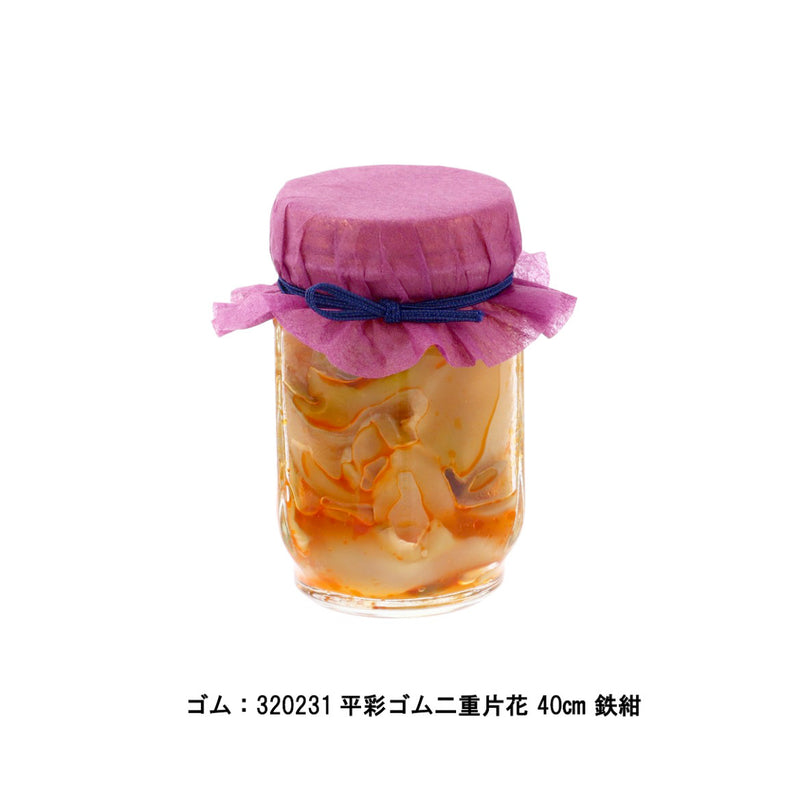 かぶせ紙 プラム