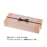 融着 木目折 267-105