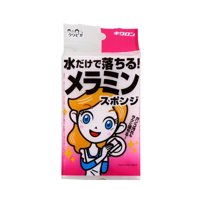 クリピカ メラミンスポンジ