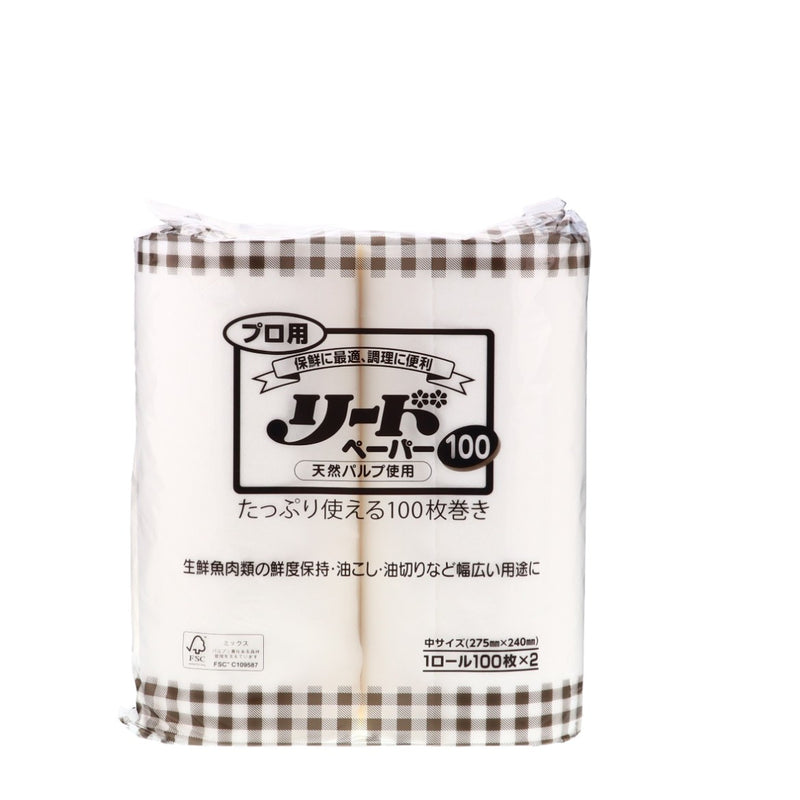 プロ用リードペーパー100 中