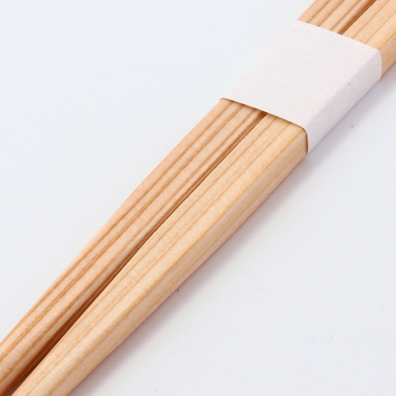 杉 染らんちゅう26cm 白帯巻