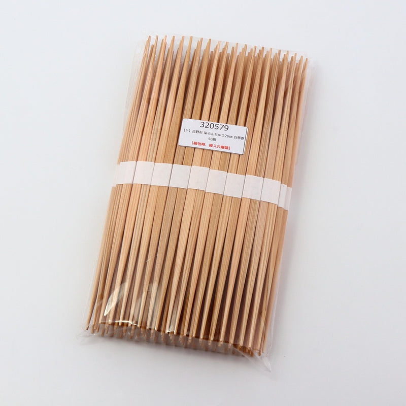 杉 染らんちゅう26cm 白帯巻