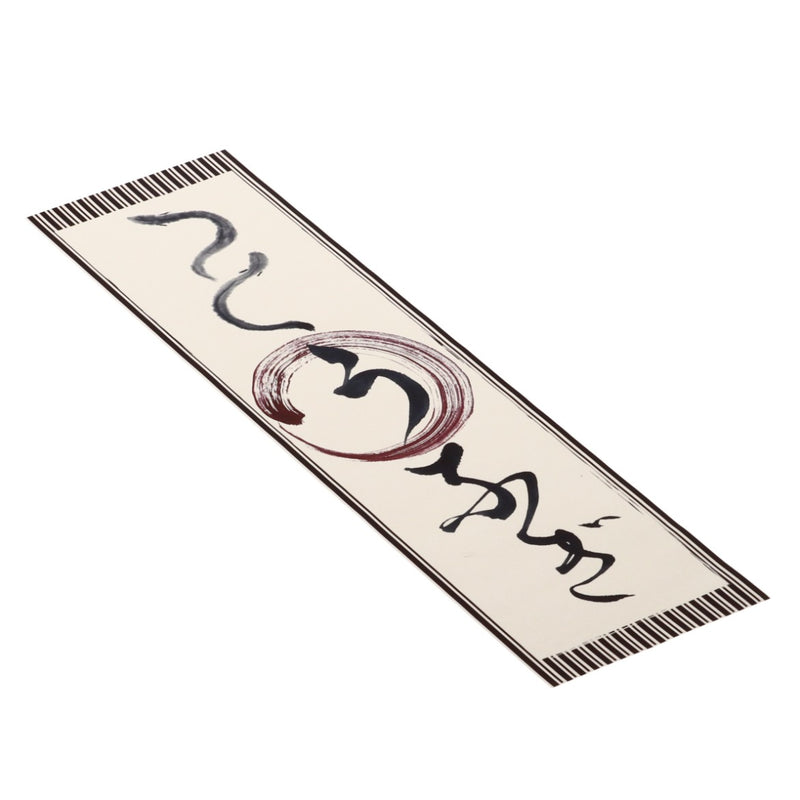 掛紙 丸に「う」