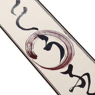 掛紙 丸に「う」