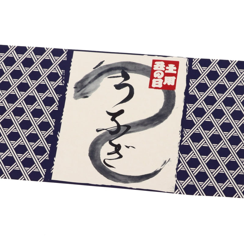 【季節商品】土用丑の日限定 掛紙 籠目に「う」
