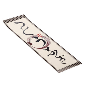 【季節商品】土用丑の日限定 掛紙 丸に「う」