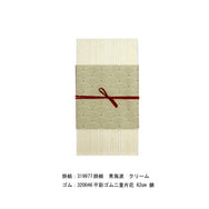 白杉 かさね折【65×2】【本体】