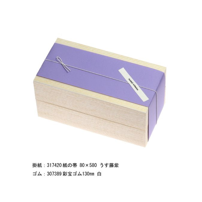 白杉  かさね折【70×2】【本体】
