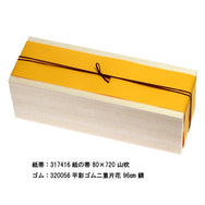 白杉  かさね折【70×3】【本体】