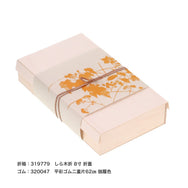掛紙  秋草  黄朽葉（きくちば）