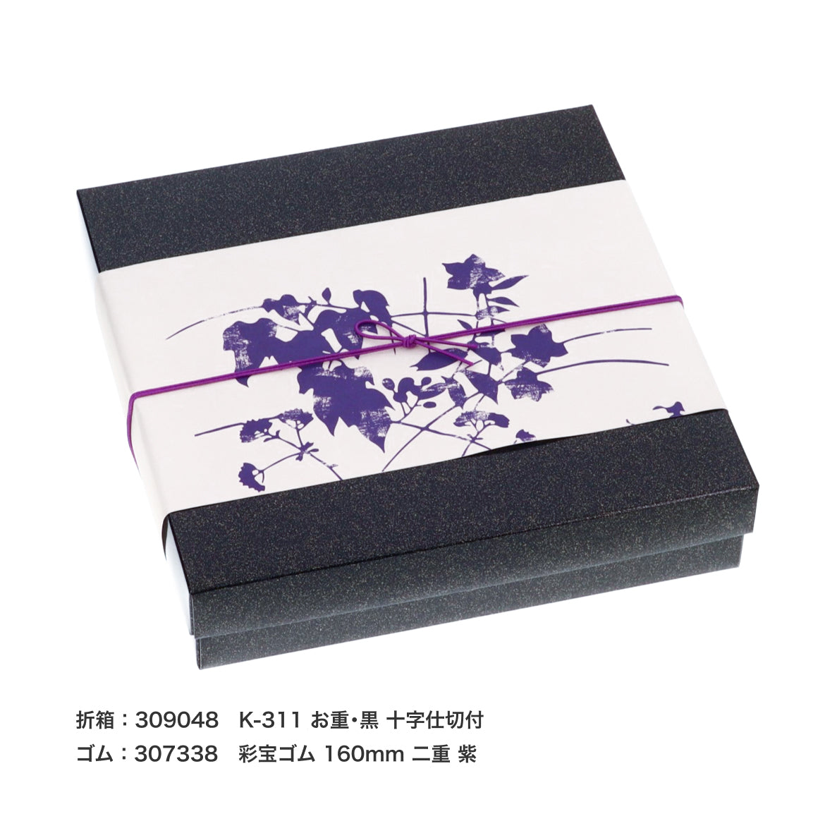 掛紙  秋草  葡萄鼠（ぶどうねず）