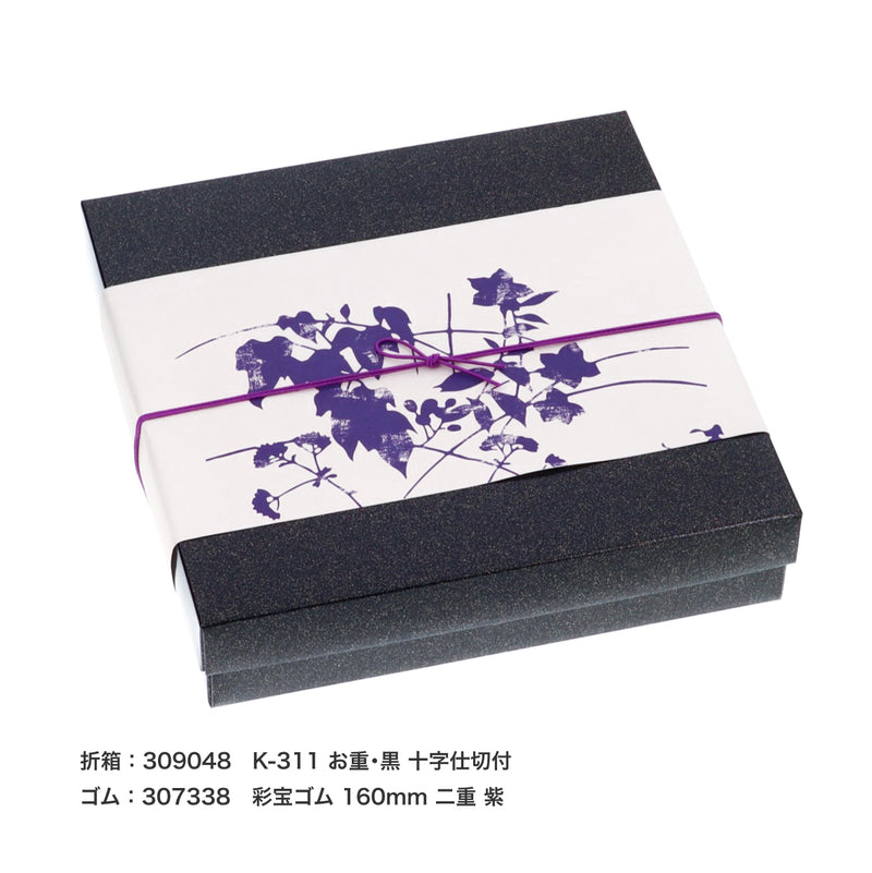 掛紙  秋草  葡萄鼠（ぶどうねず）