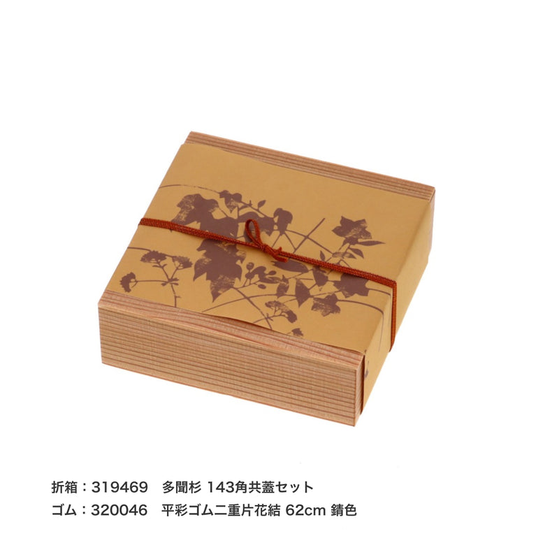 掛紙  秋草  蘭茶（らんちゃ）