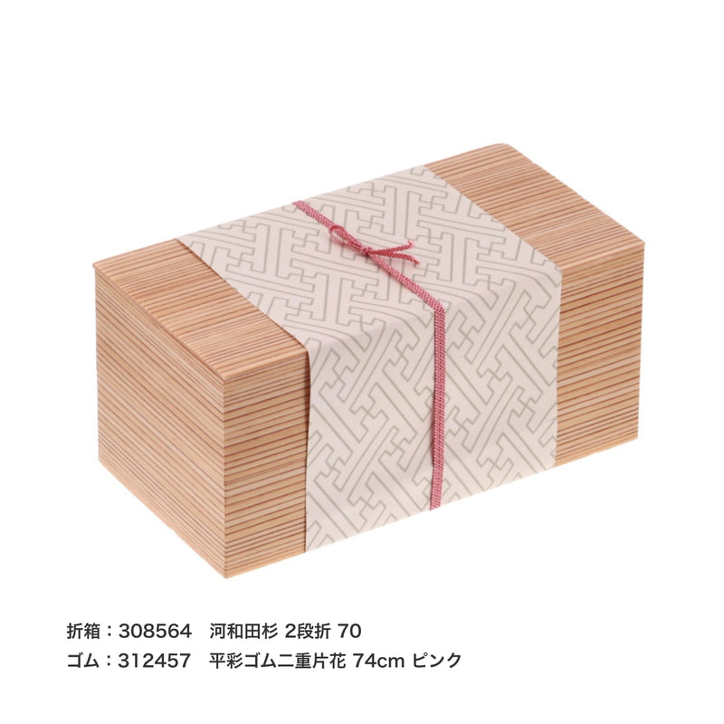 掛紙  紗綾形  青白橡（あおしろつるばみ）