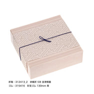 掛紙  紗綾形  青白橡（あおしろつるばみ）